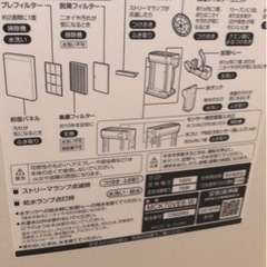 ★お値下げ★ダイキン　加湿空気清浄機　2018年製の画像