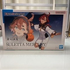 スレッタ・マーキュリー 水星の魔女