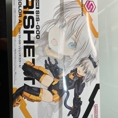 30MS SIS-G00 リシェッタ[カラーA] 