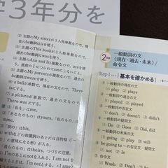 中学3年分をたった7日で総復習英語 : 高校入試の画像