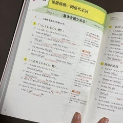 中学3年分をたった7日で総復習英語 : 高校入試の画像