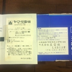 PS4本体　CUH-2000A B01 500GB プレステ4の画像