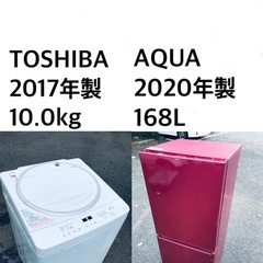 ✨★送料・設置無料★  10.0kg大型家電セット☆冷蔵庫・洗濯機 2点セット✨