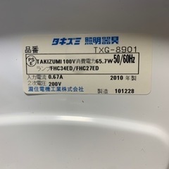 照明器具の画像