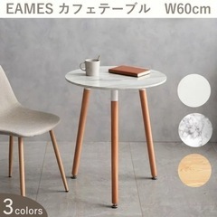 大理石調　カフェテーブル　60センチ　
