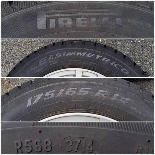 ～売約済～【中古品】１４インチ 中古ホイール & スタッドレスタイヤ ピレリ 175/65R14 2014年製 ヴィッツ フィット デミオ など