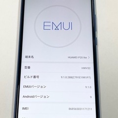 【SIMフリー】HUAWEI P20 lite 64gb HWV32 ブルー au ◯判定 サブ機 動画機 2022/12/05の画像