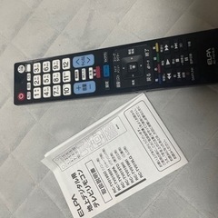 テレビリモコン