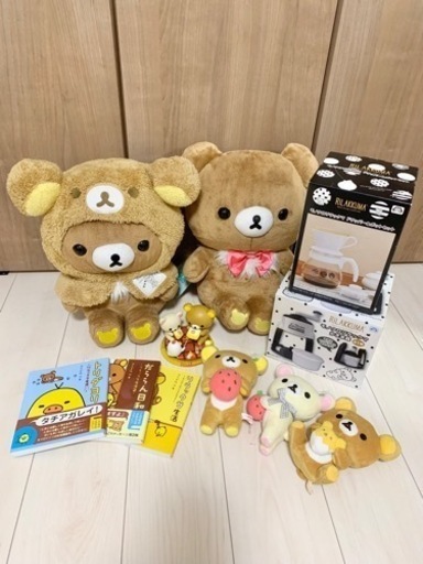 リラックマ　グッズ　ぬいぐるみ
