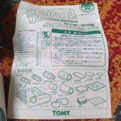 かなり昔のフォトセラージュ☆倉庫にあった物が出てきました。の画像