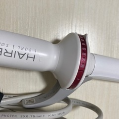 リュミエリーナ　ヘアビューロン　カール　S  26.5mm ヘアアイロン　カールアイロンの画像