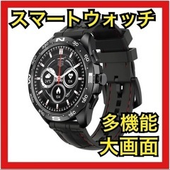 【新品未使用】スマートウォッチ　最新版　活動量計