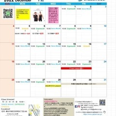 【長津田】ジャザサイズ🎶ダンスフィットネス♫ Goodbye2022 12月中は¥2,022税込初心者🔰大歓迎❣️年齢問わず‼️の画像