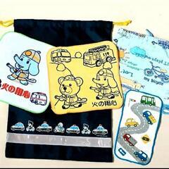消防☆パトカー☆車☆上履き入れ体操着入れ巾着☆タオルハンカチ等 ...