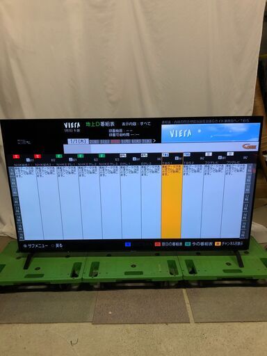 【自社便または引き取りのみ】Panasonic パナソニック 有機EL　65型テレビ TH-65EZ950 2017年製