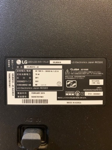 32インチLG テレビ　
