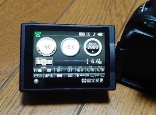 ニコン　一眼レフカメラ　D5200 18-55 VR レンズキット ブラック