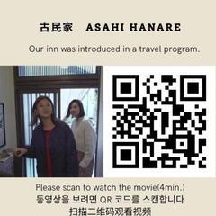 (内覧動画あり)全てコミコミ♪寺田町駅５分！オシャレな一軒家を(1泊12,000円から)貸し切りできますよ。 - 大阪市