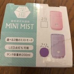 新品未使用　超音波式　卓上ミニ加湿器の画像