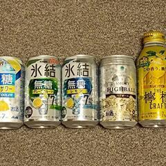 チューハイなど