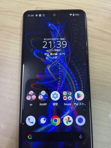 SIMロック解除 AQUOS R5G 256GB SHG01 ブルー 2022/12/05