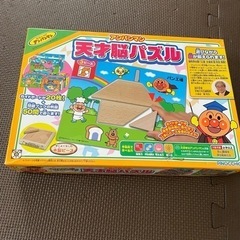 アンパンマン　天才脳パズル　パズル　こどもパズル
