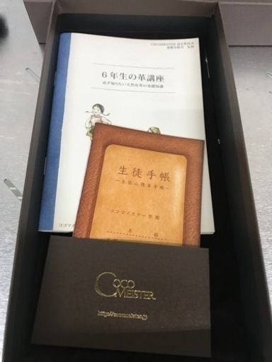 二つ折り　長財布　天然皮革　COCOMEISTER