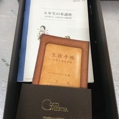 二つ折り　長財布　天然皮革　COCOMEISTERの画像