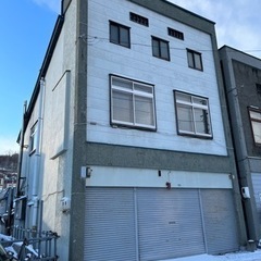 家屋　店舗　会社　事務所　小樽市梅ヶ枝