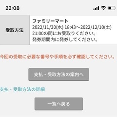 冨樫義博展　12/9(金) 13:00〜14:00の画像