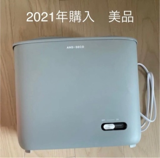 AND・DECO/アンドデコ スチーム式加湿器