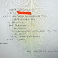 富士通 Q775/K 2in1 タブレットパソコン 若干ジャン バッテリー良好の画像