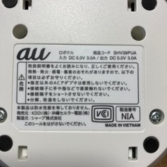 ロボクル充電器❗️の画像