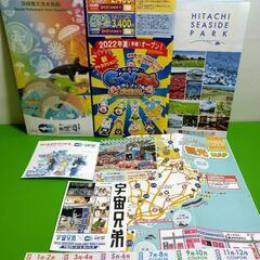 お話し中！茨城県【国営ひたち海浜公園・アクアワールド・めんたいパ...