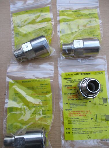 ☆日立金属 HITACHI プッシュインパクト継手接続要領 LIA 15A22Q QV　LPガス用 ◆6個セット・ひょうたん印