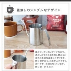 ★おしゃれカワイイ★コーヒーポット/ドリップポット/350mlの画像