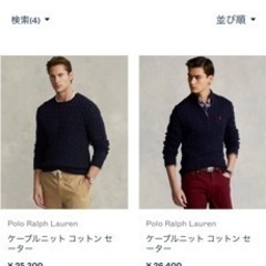 POLO ラルフローレン　セーターの画像