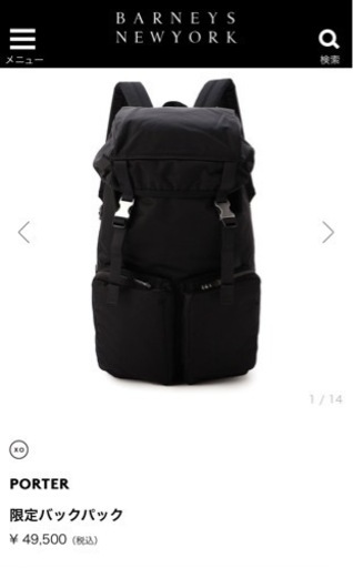 【値下げ】BARNEYS NEW YORK メンズ バックパック