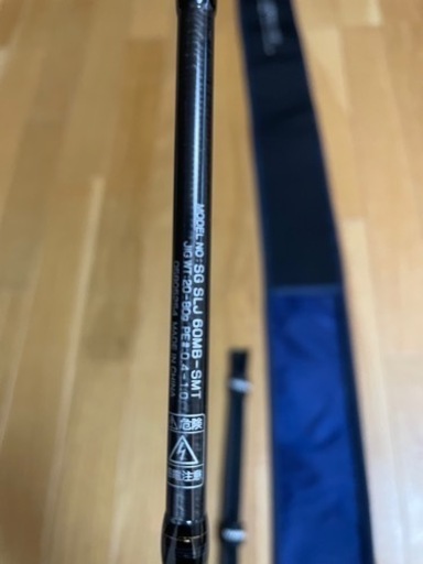 ソルティガSLJロッド