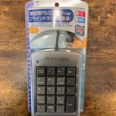【未使用】USBテンキーボード（シルバー）