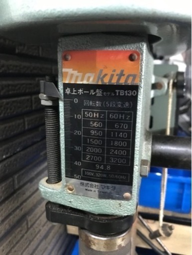 マキタ 卓上ボール盤 