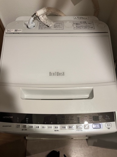 縦型洗濯機　BW-V70E