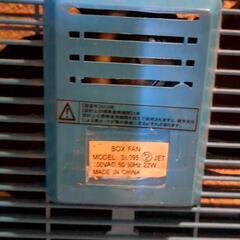 サーキュレーターの画像