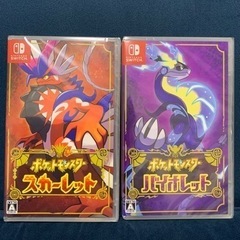 Switch ソフト　ポケモンスカーレット　ポケモンバイオレット