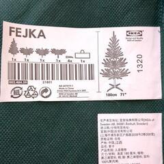 IKEAのクリスマスツリーの画像