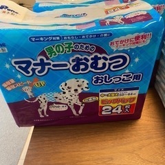 マナーオムツ中型犬〜大型犬24枚入り4パック＋28枚