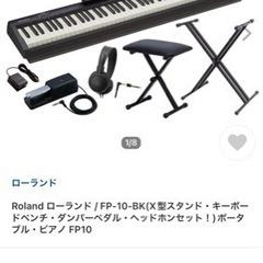 【売約済み】電子ピアノ ローランド製 FP-10-BK フルセット 付属品完品 定価6万円越 引取り日限定の画像