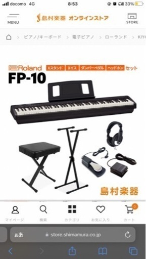 売約済み】電子ピアノ ローランド製 FP-10-BK フルセット 付属品完品