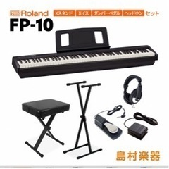 【売約済み】電子ピアノ ローランド製 FP-10-BK フルセット 付属品完品 定価6万円越 引取り日限定の画像