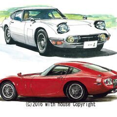 NC-230 トヨタ2000GT 限定版画 直筆サイン有 額装済 作家 平右ヱ門